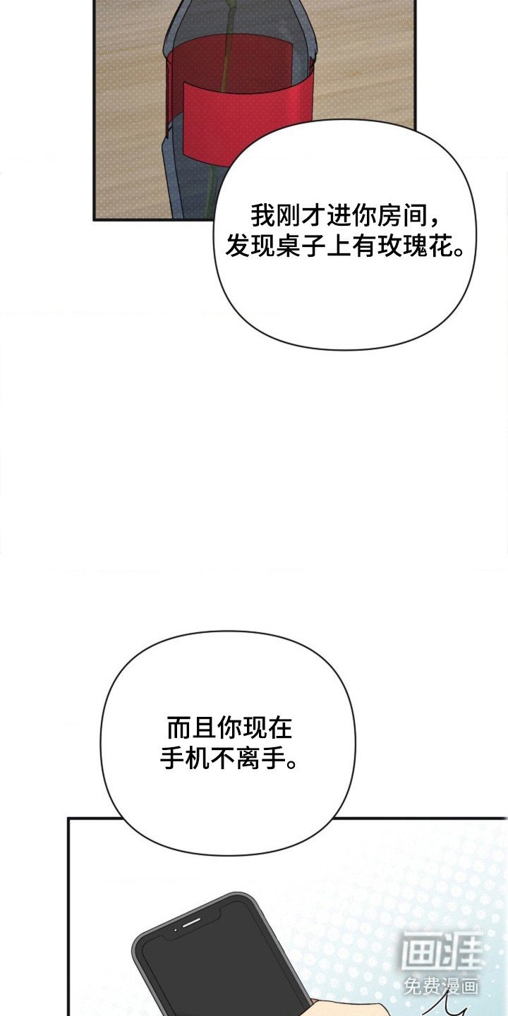 第37章：【第二季】一辈子处男