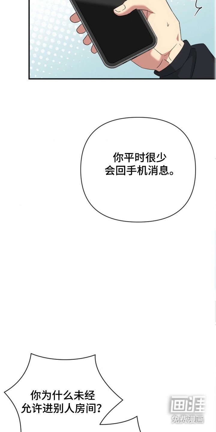 第37章：【第二季】一辈子处男