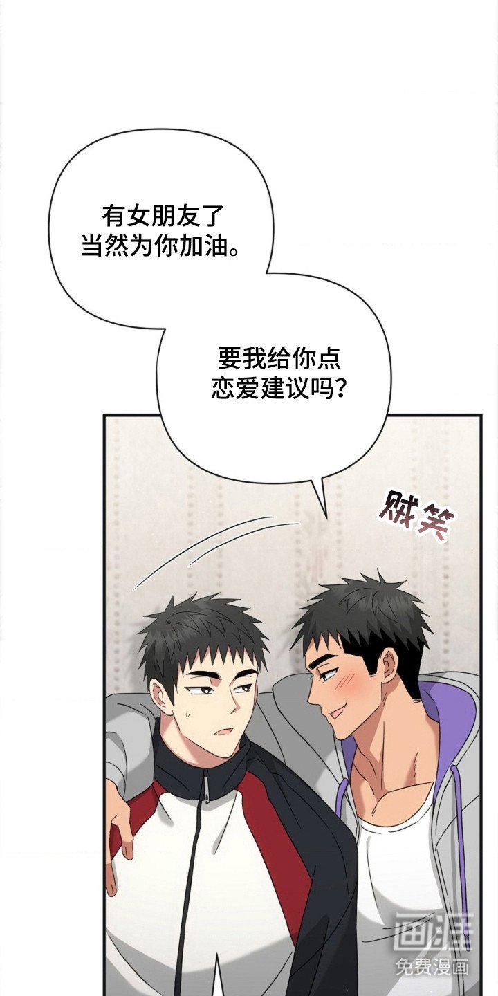 第37章：【第二季】一辈子处男