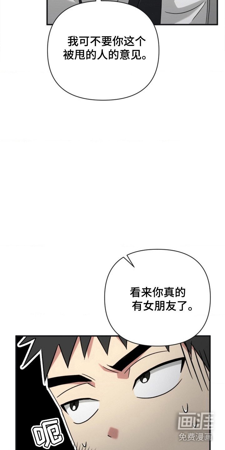 第37章：【第二季】一辈子处男