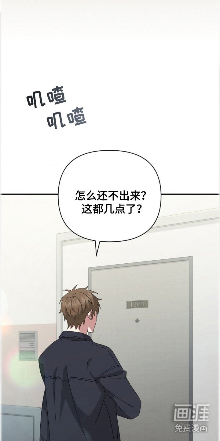 第37章：【第二季】一辈子处男