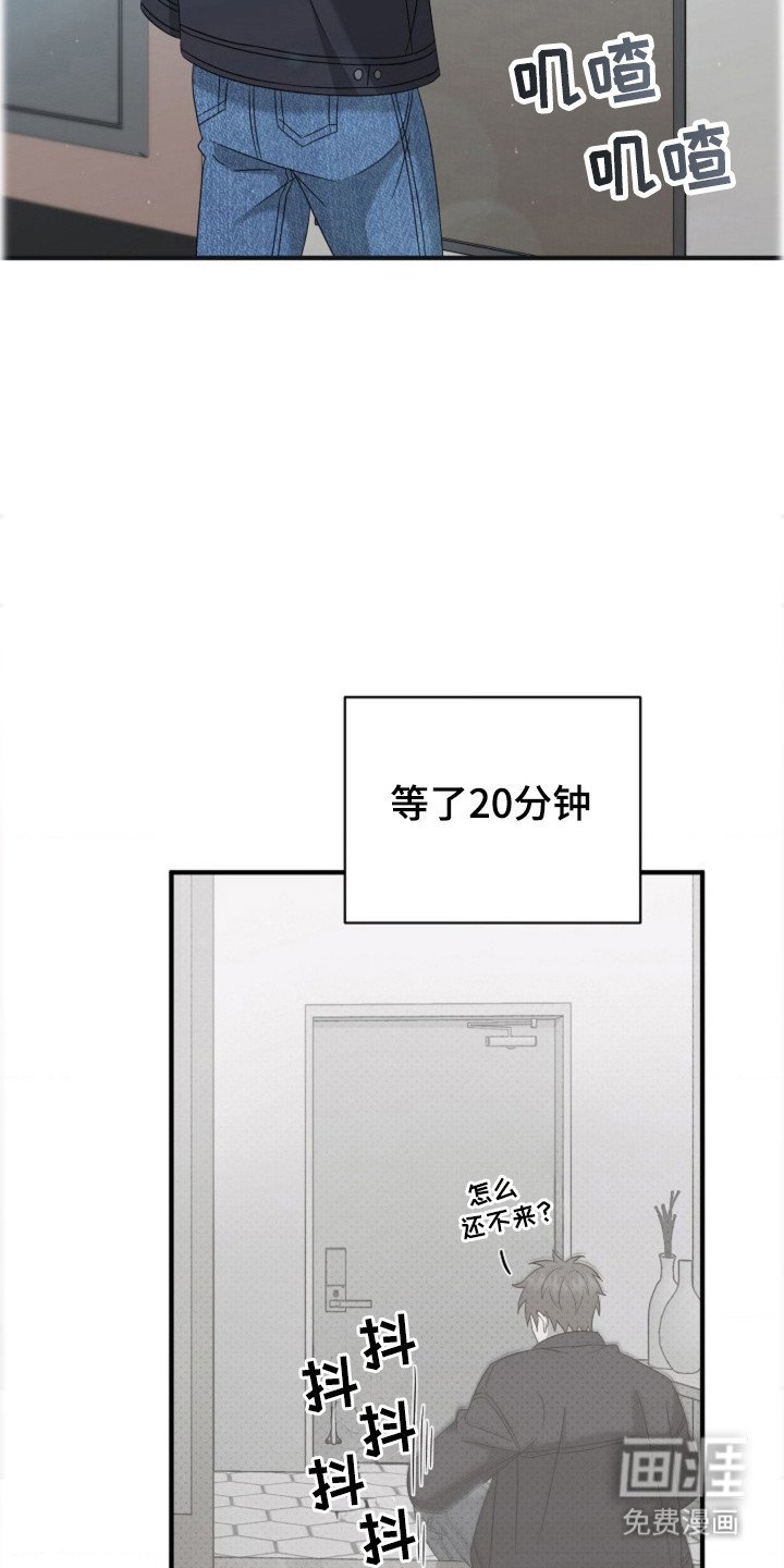 第37章：【第二季】一辈子处男