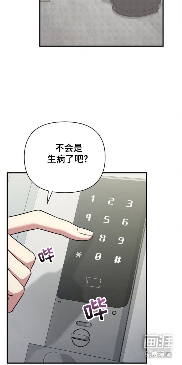 第37章：【第二季】一辈子处男