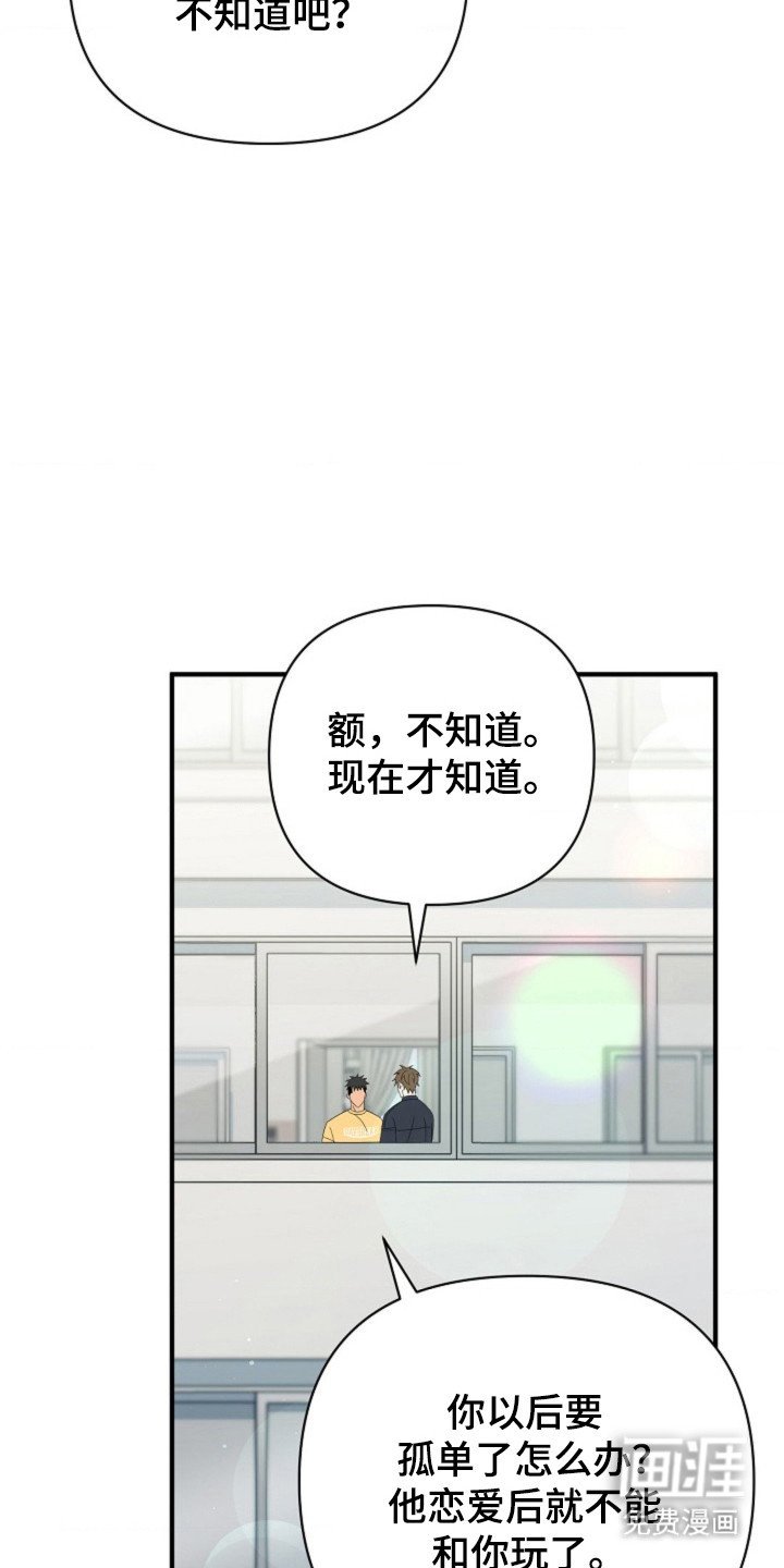 第38章：【第二季】联系