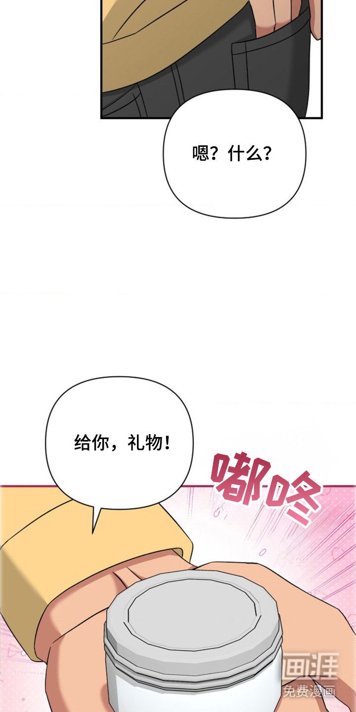 第38章：【第二季】联系