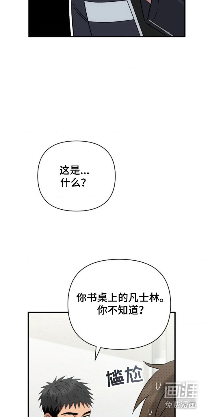 第38章：【第二季】联系