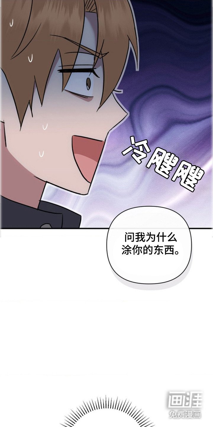 第38章：【第二季】联系