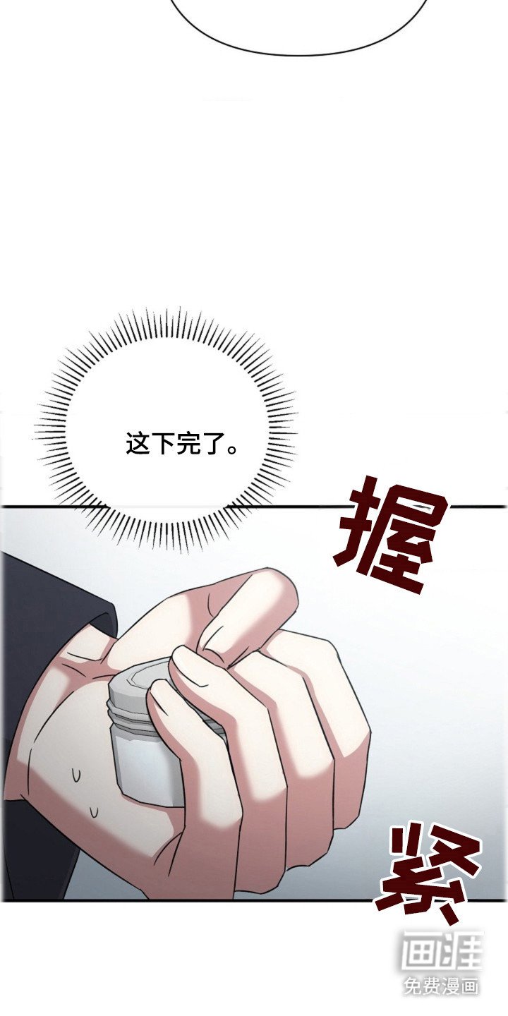 第38章：【第二季】联系