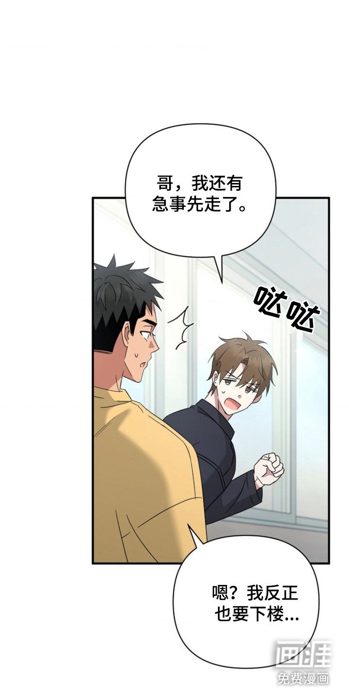 第38章：【第二季】联系