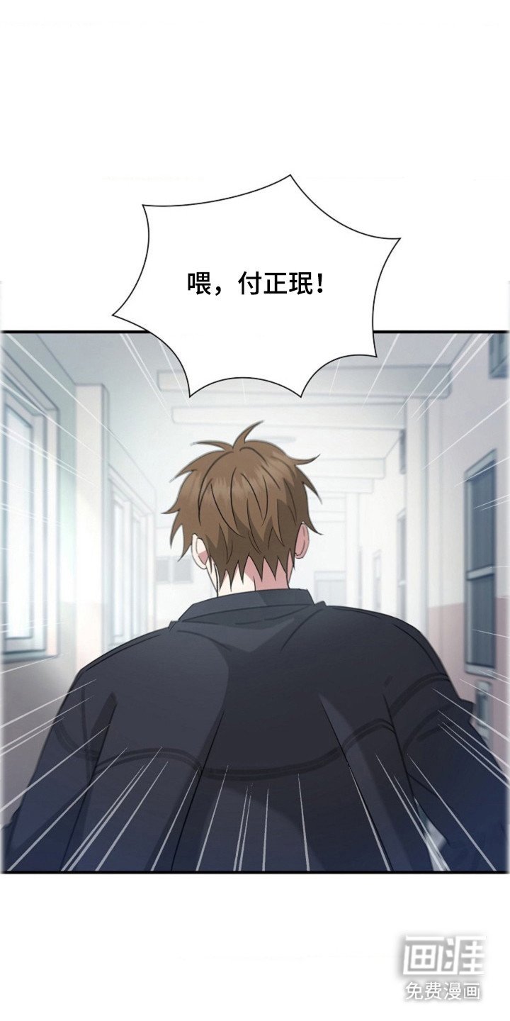 第38章：【第二季】联系