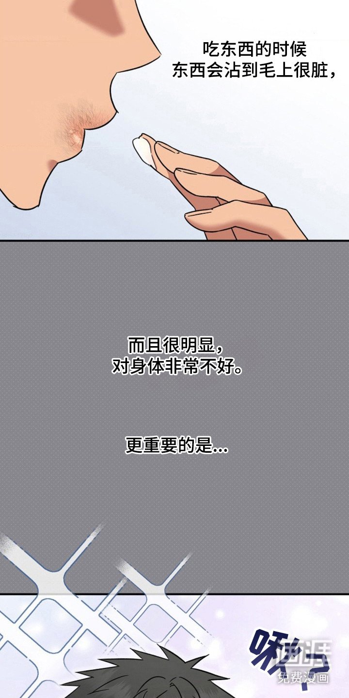第39章：【第二季】视觉吓人