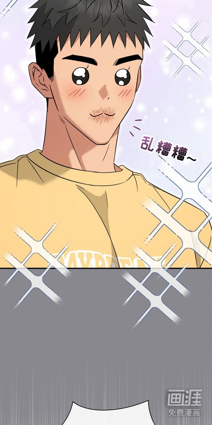 第39章：【第二季】视觉吓人