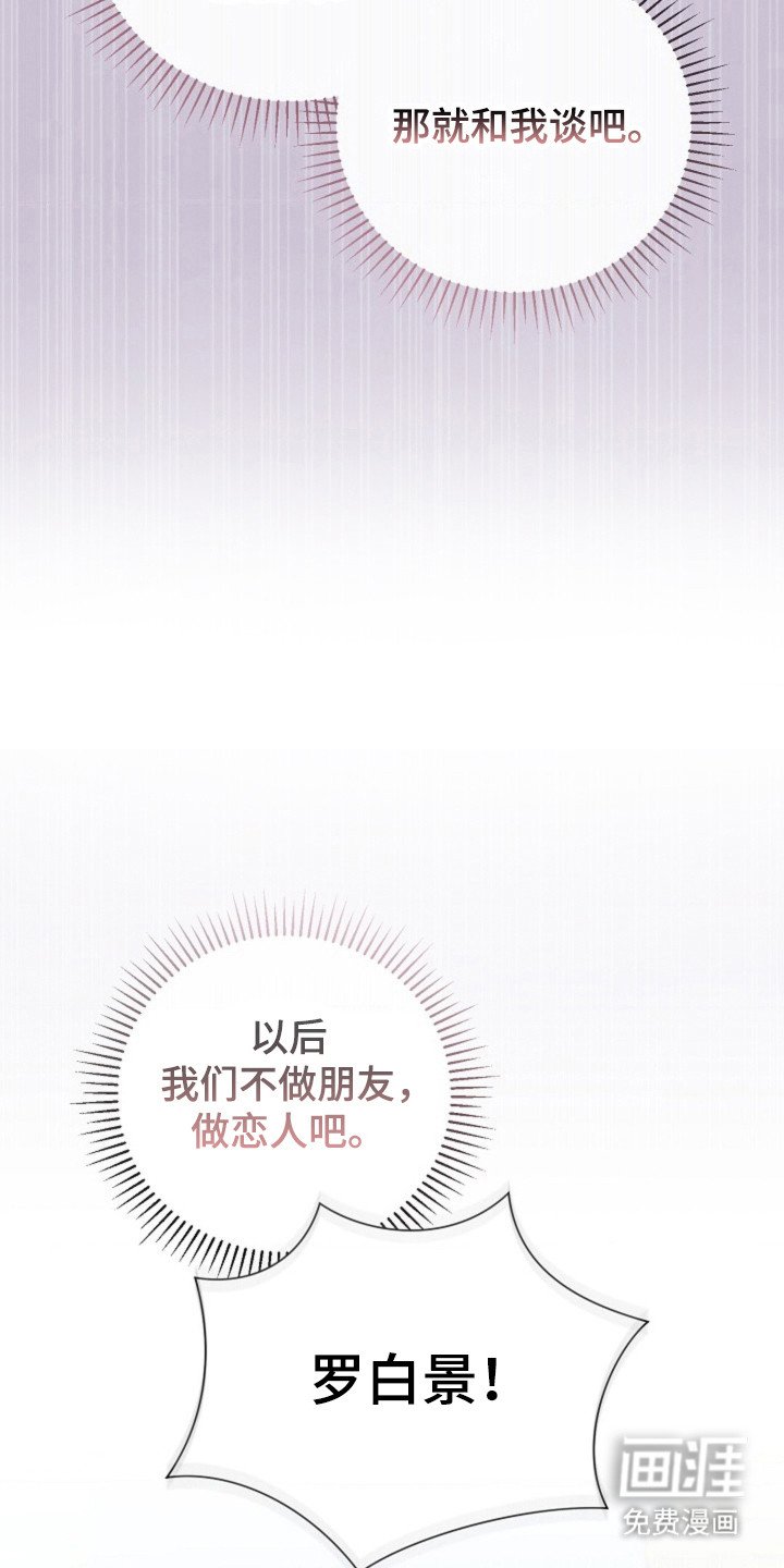 第39章：【第二季】视觉吓人
