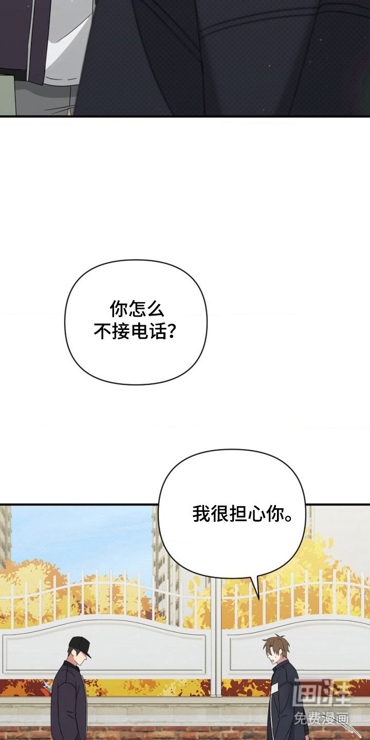 第39章：【第二季】视觉吓人