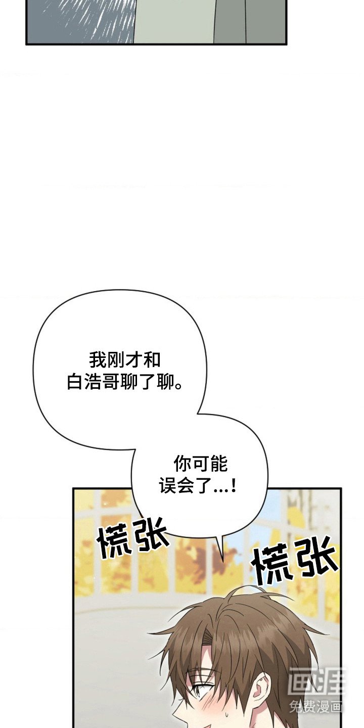 第39章：【第二季】视觉吓人