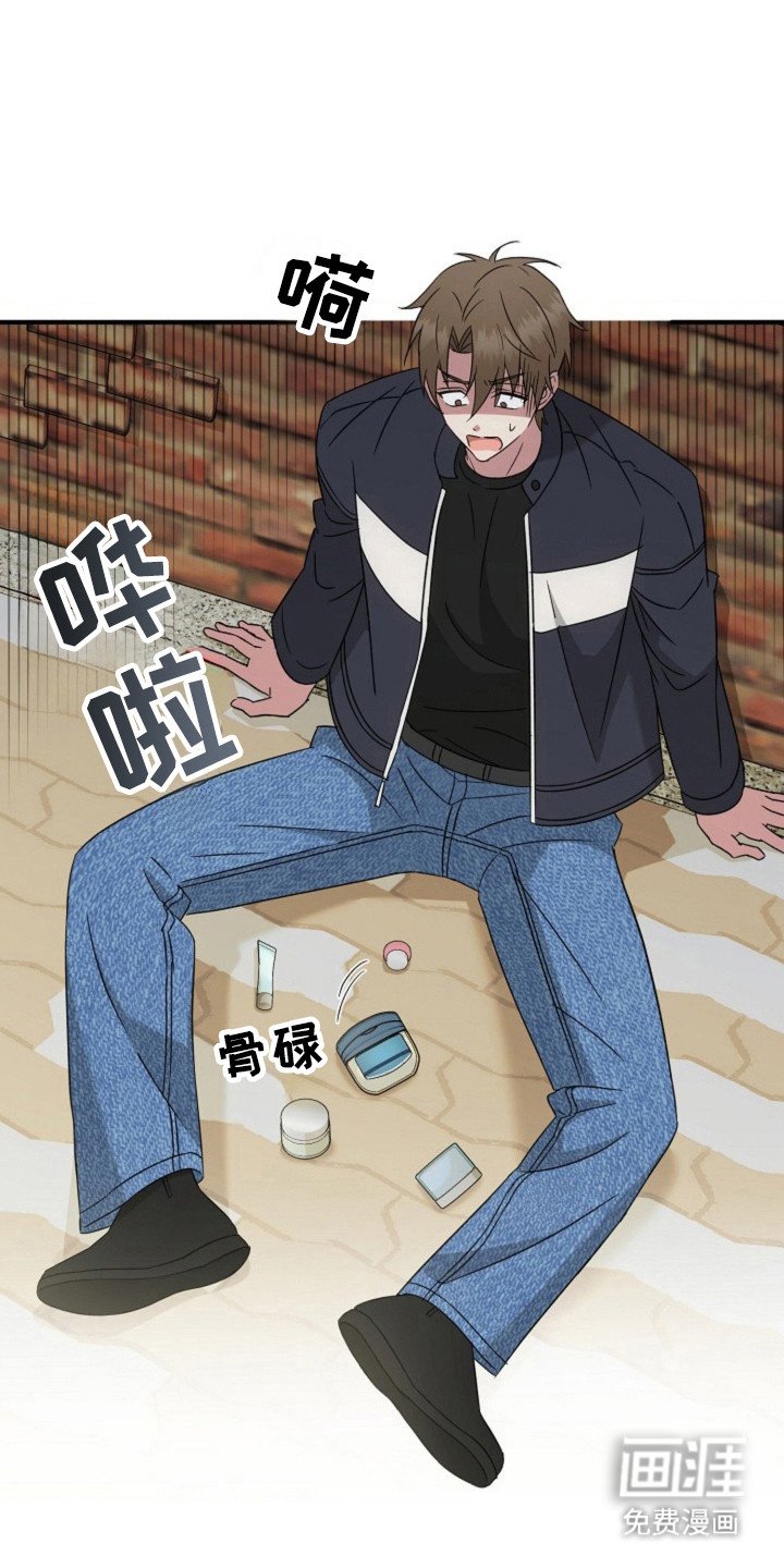 第39章：【第二季】视觉吓人