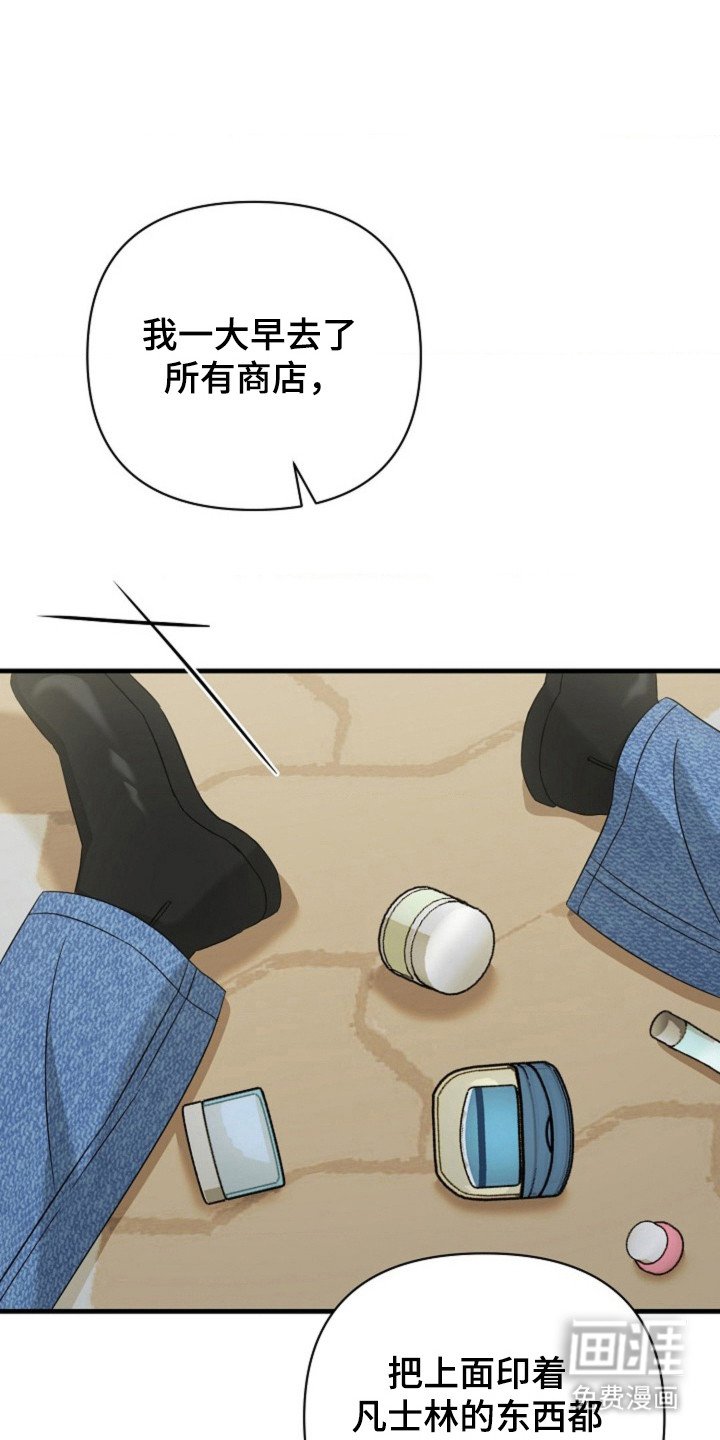 第39章：【第二季】视觉吓人