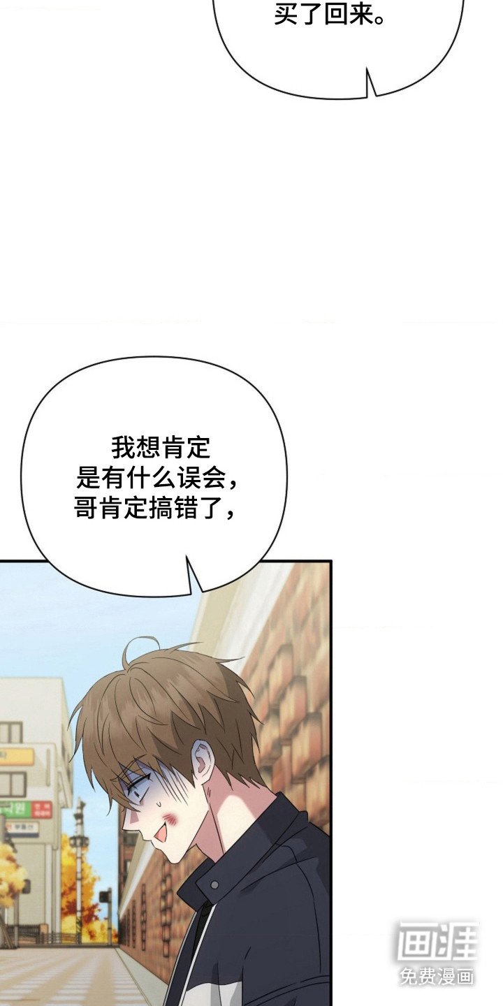 第39章：【第二季】视觉吓人