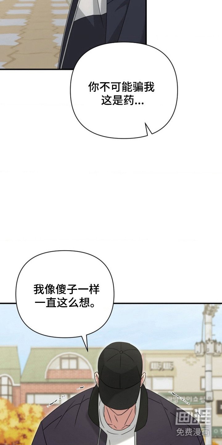 第39章：【第二季】视觉吓人