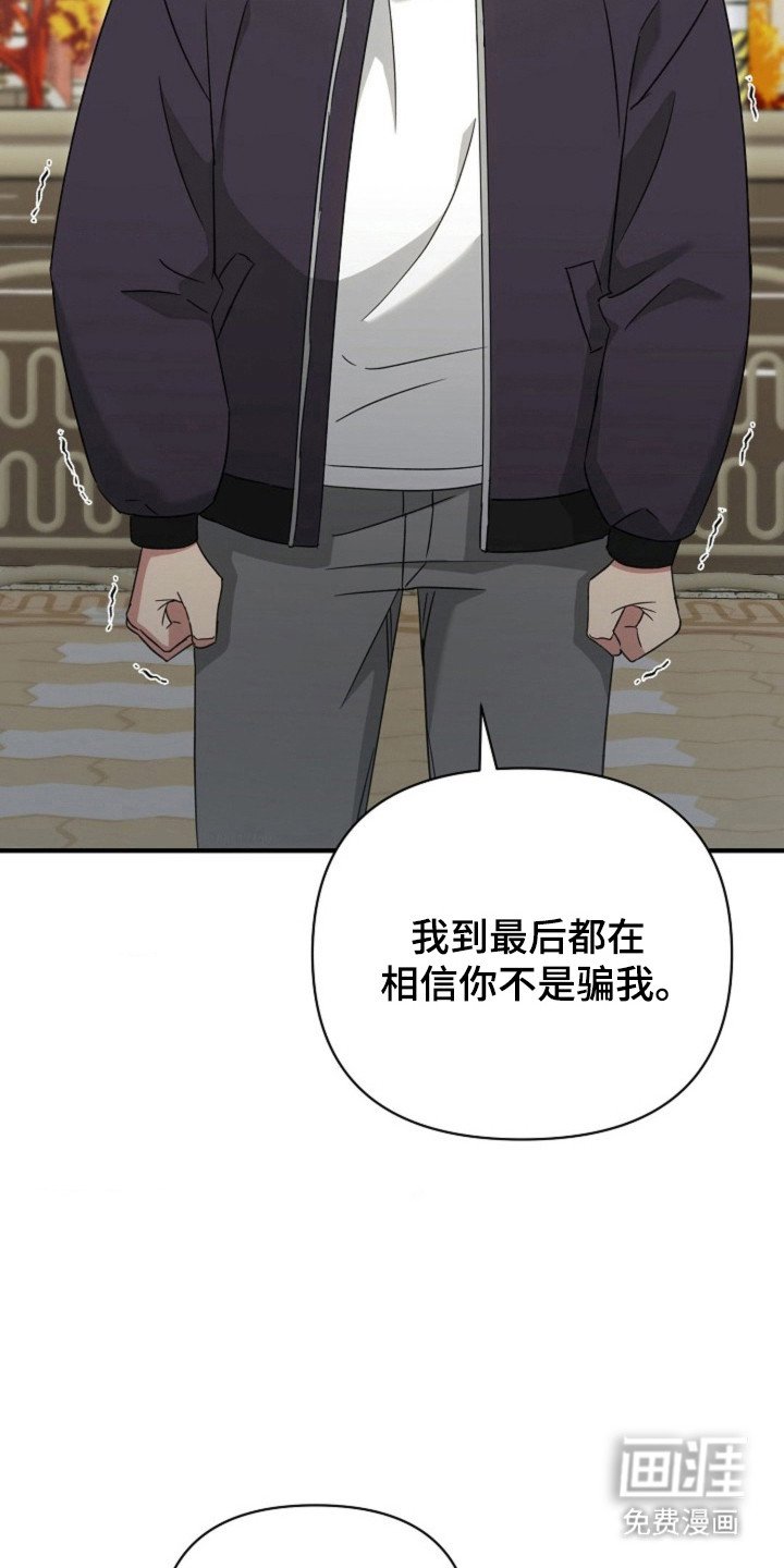 第39章：【第二季】视觉吓人