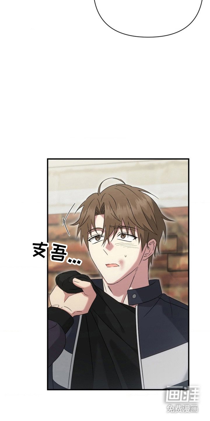 第39章：【第二季】视觉吓人