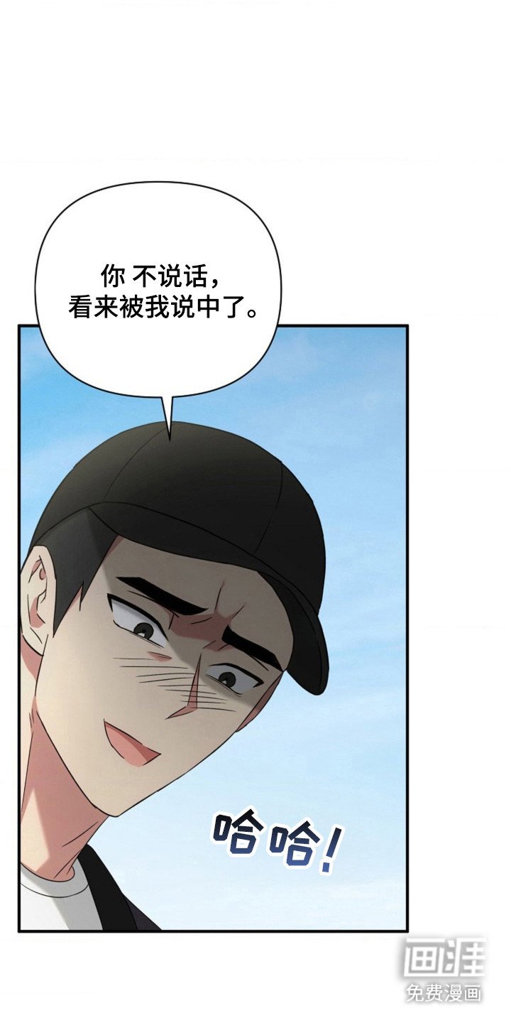 第39章：【第二季】视觉吓人