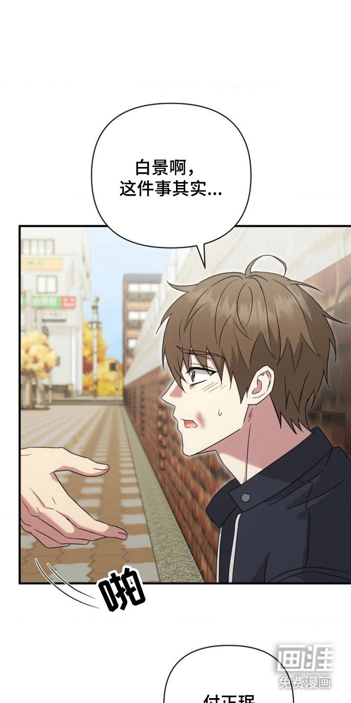 第39章：【第二季】视觉吓人
