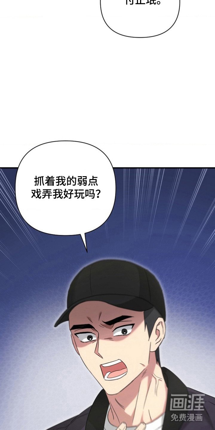 第39章：【第二季】视觉吓人
