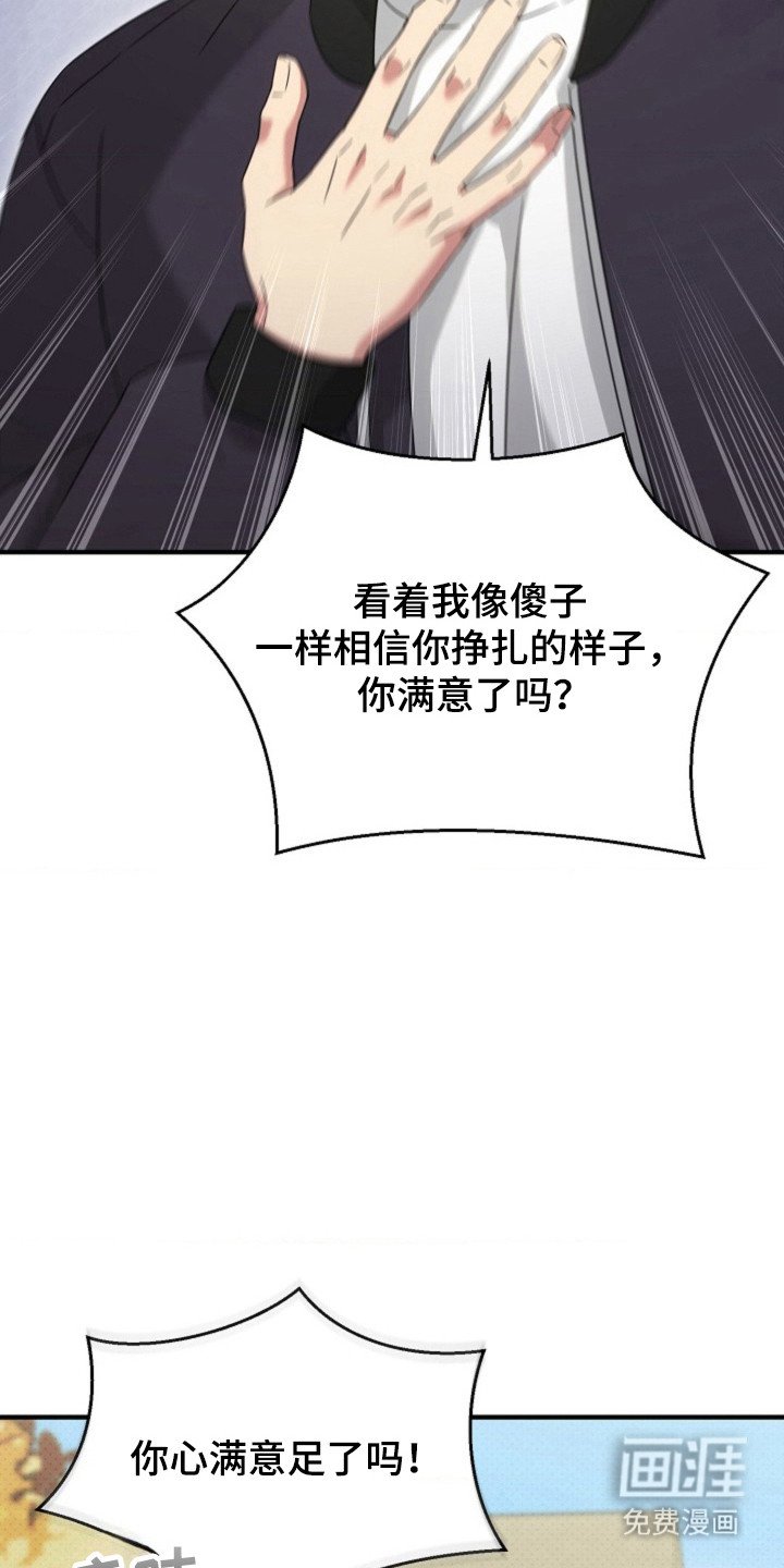 第39章：【第二季】视觉吓人