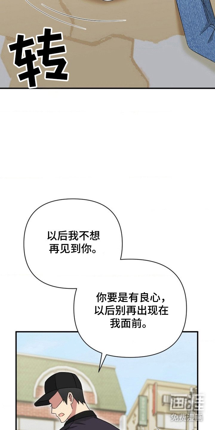 第39章：【第二季】视觉吓人