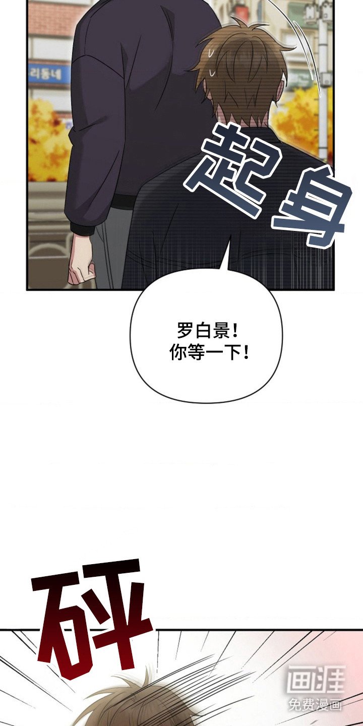 第39章：【第二季】视觉吓人