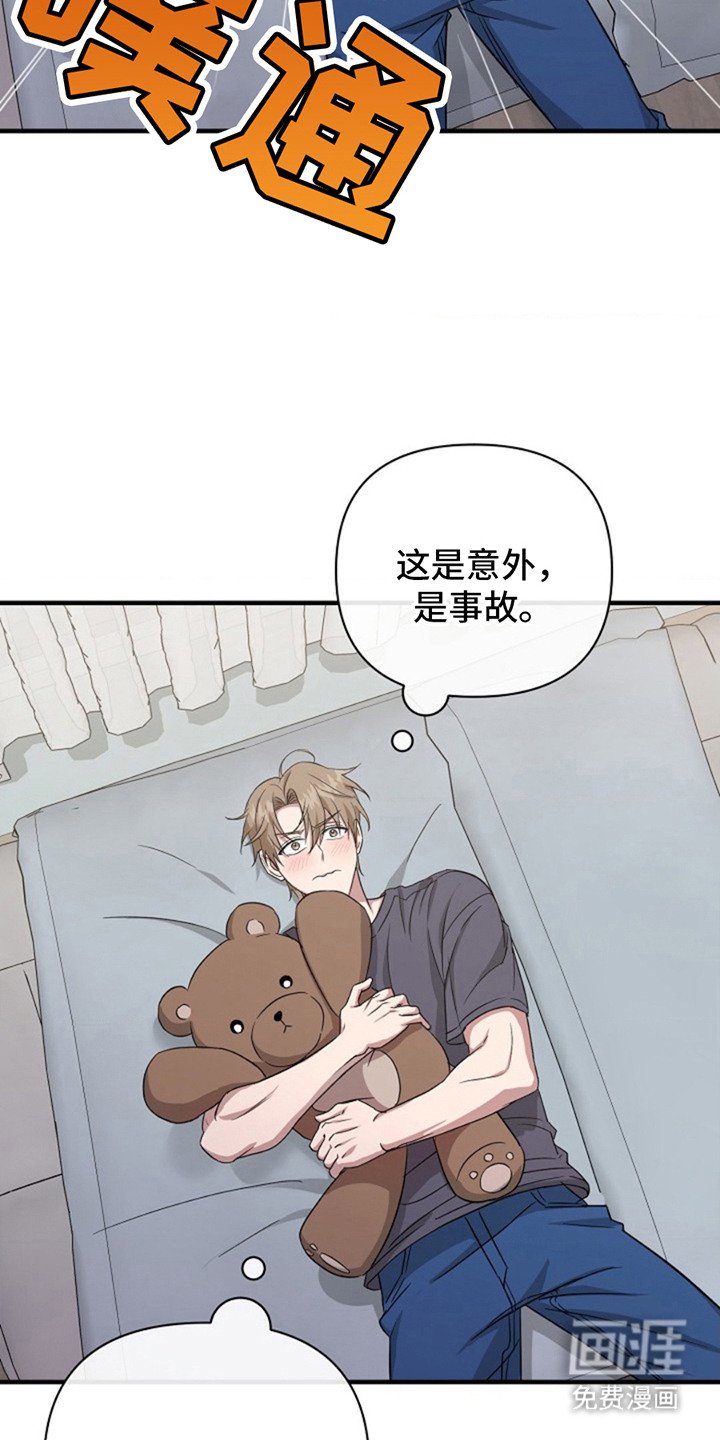 第4章：回想