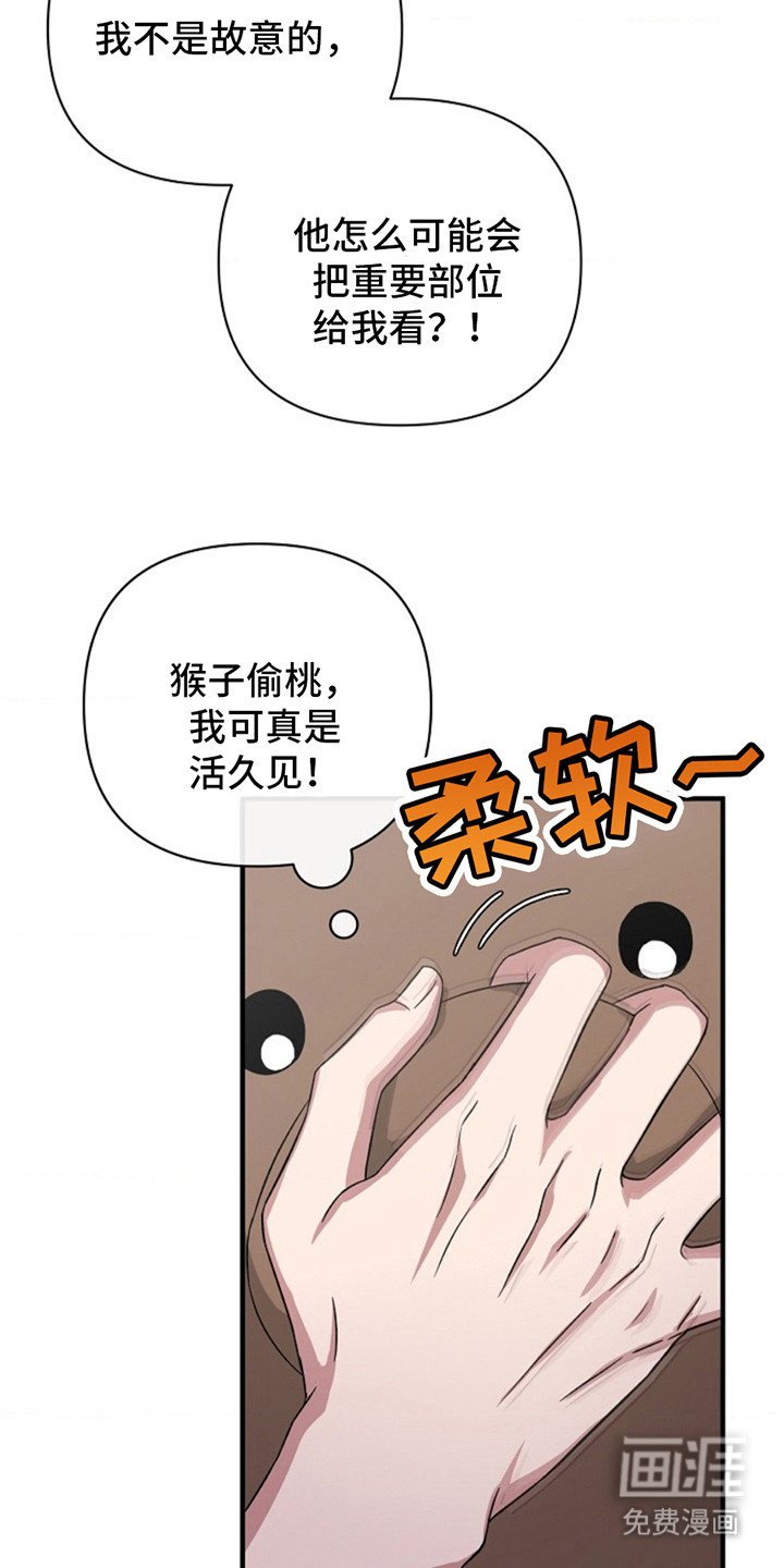 第4章：回想
