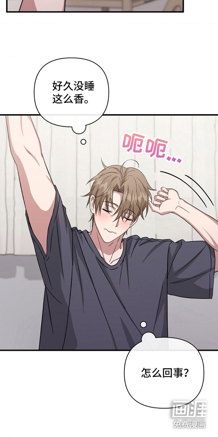 第4章：回想