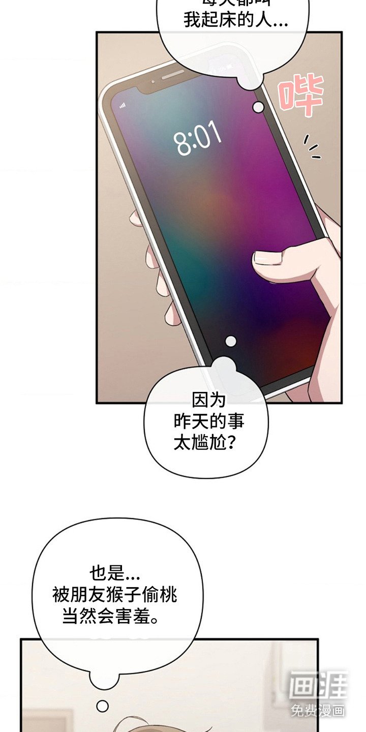 第4章：回想