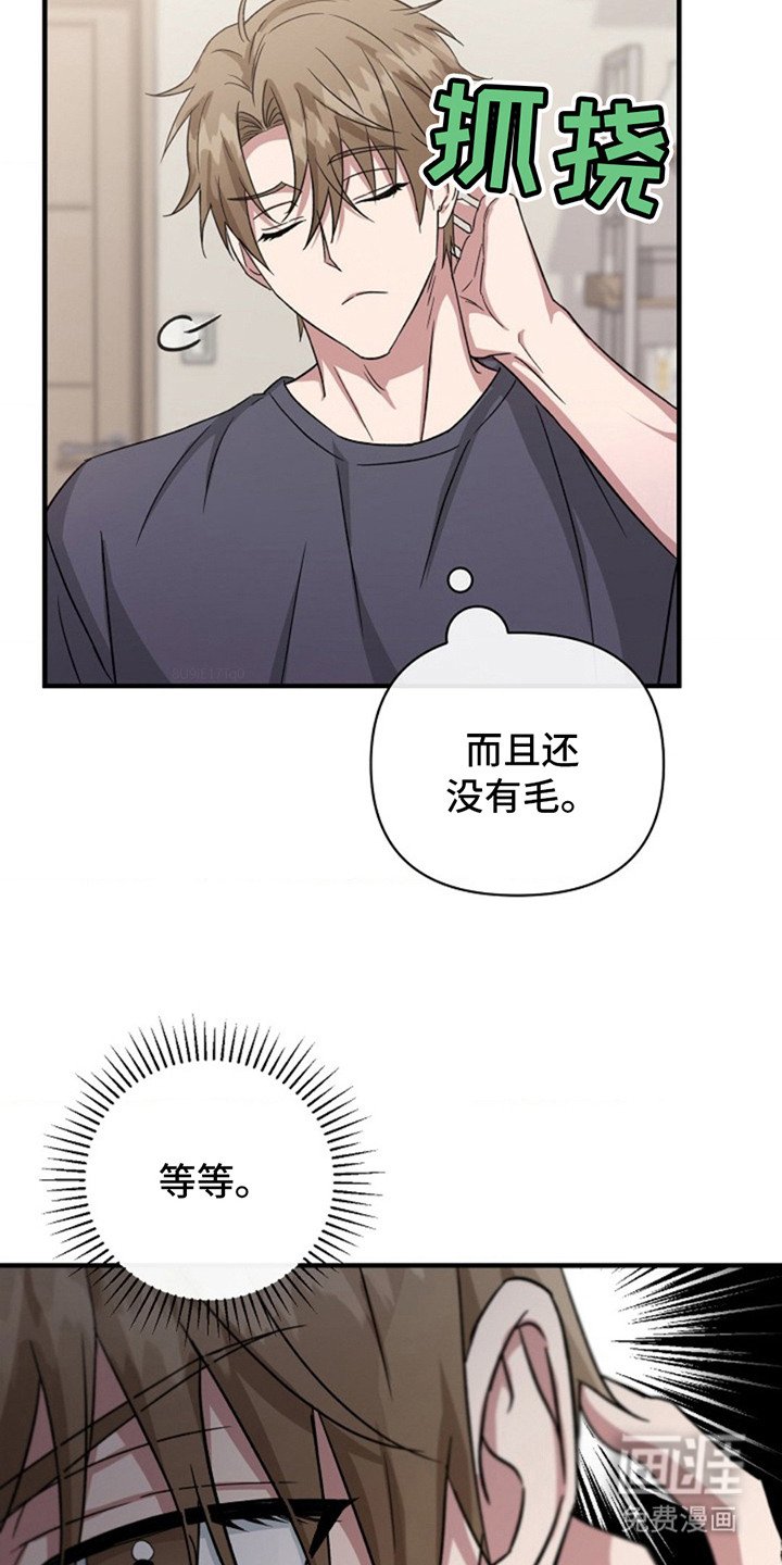 第4章：回想