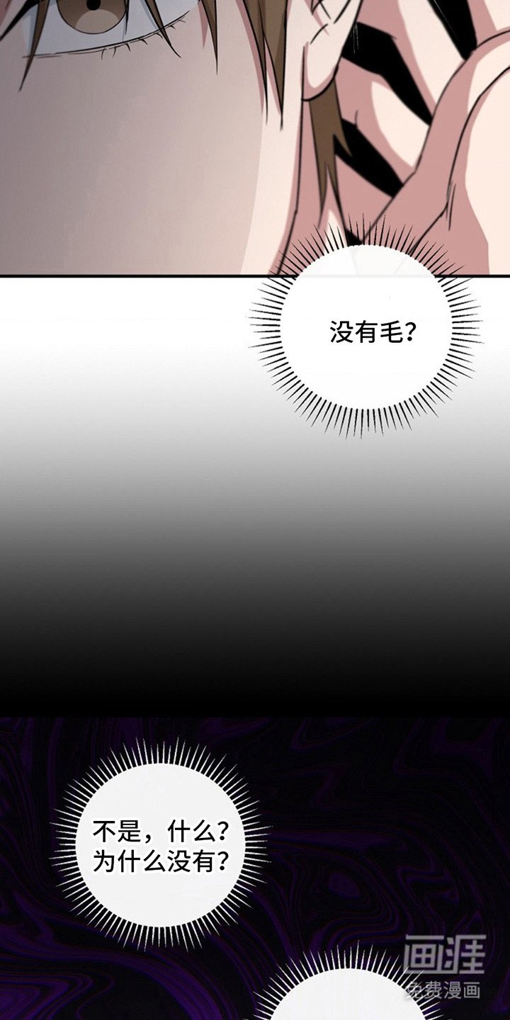 第4章：回想