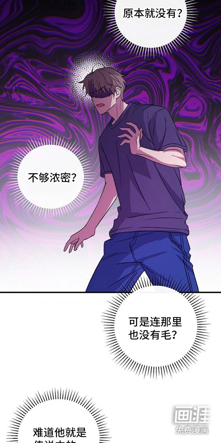 第4章：回想
