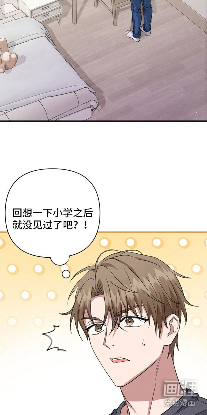 第4章：回想