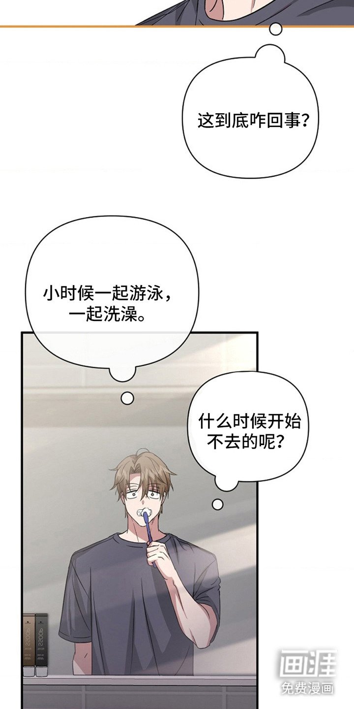 第4章：回想
