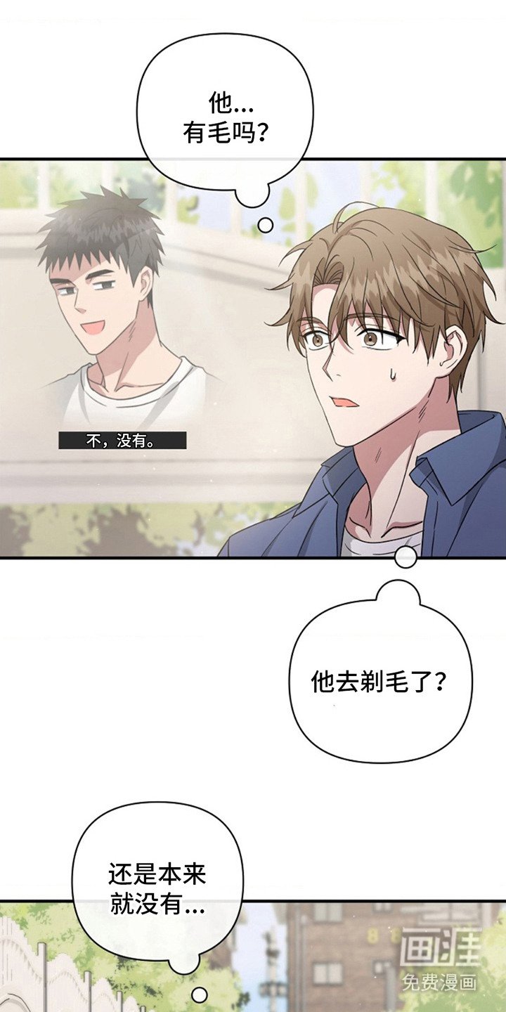 第4章：回想