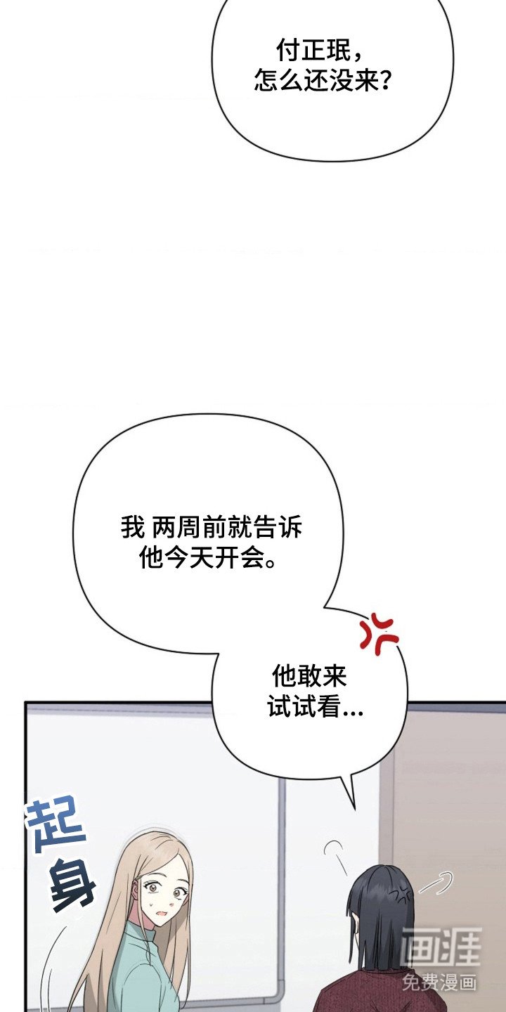 第40章：【第二季】无毛症