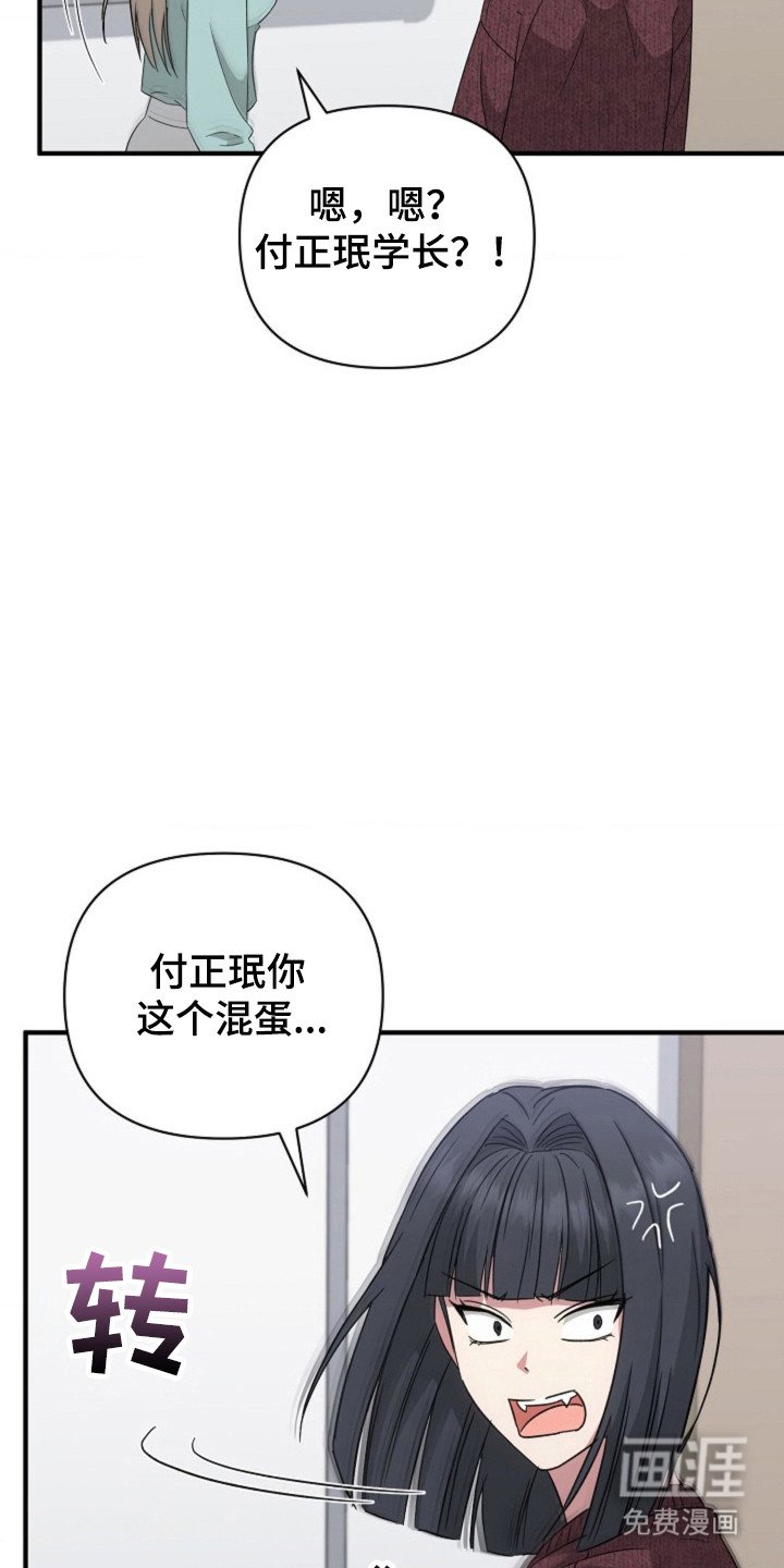 第40章：【第二季】无毛症