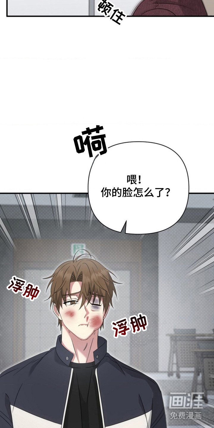 第40章：【第二季】无毛症