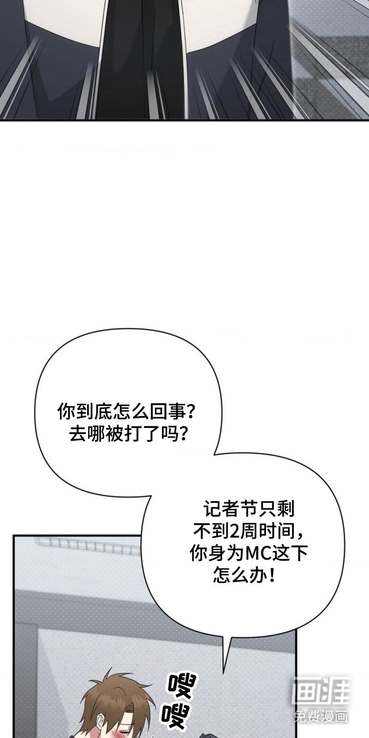 第40章：【第二季】无毛症