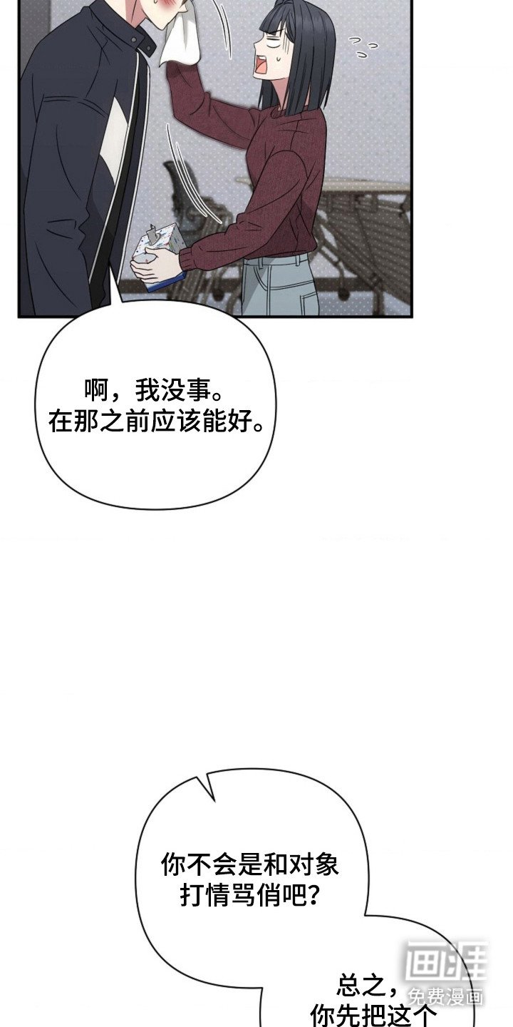 第40章：【第二季】无毛症