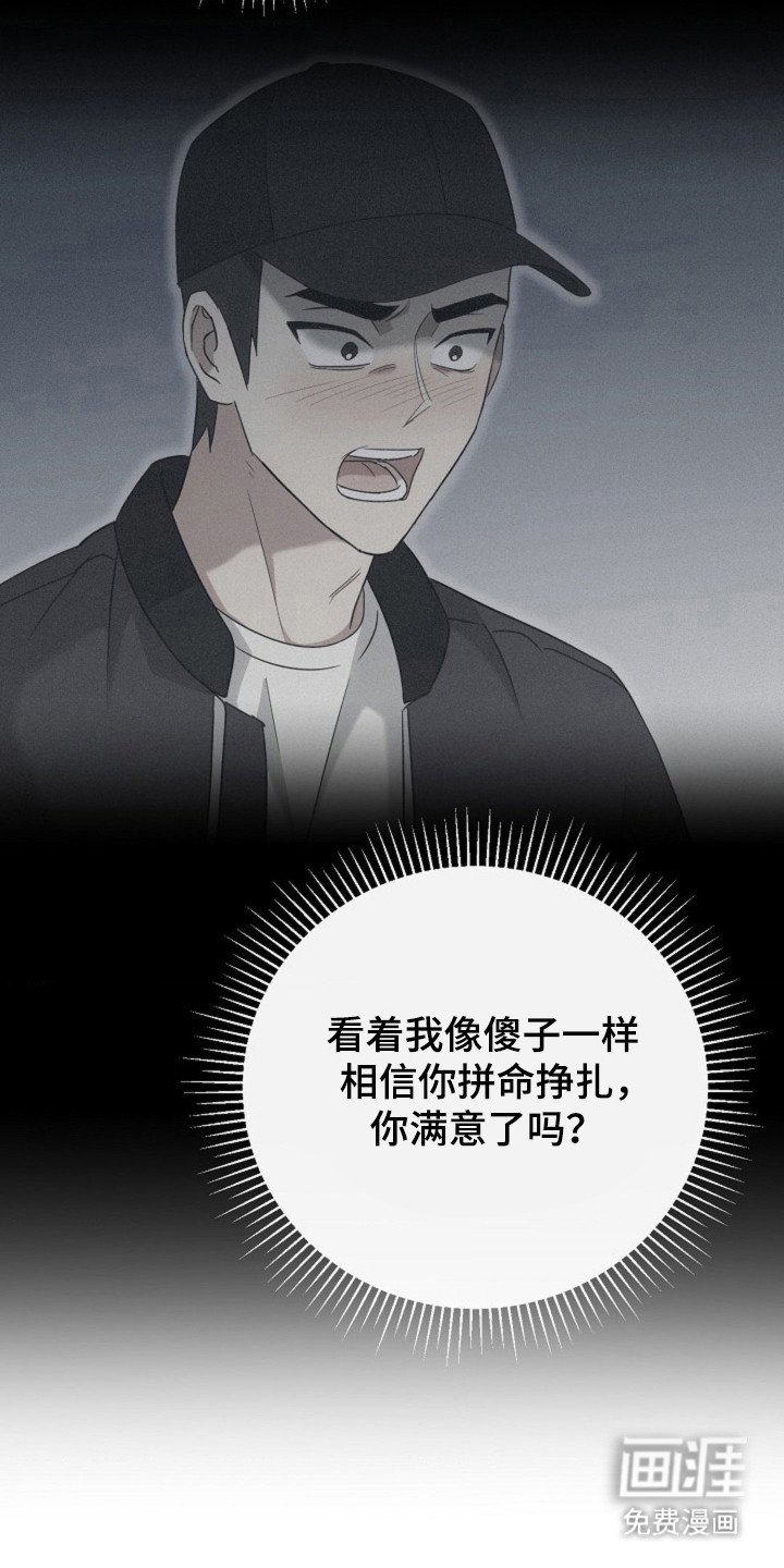 第40章：【第二季】无毛症
