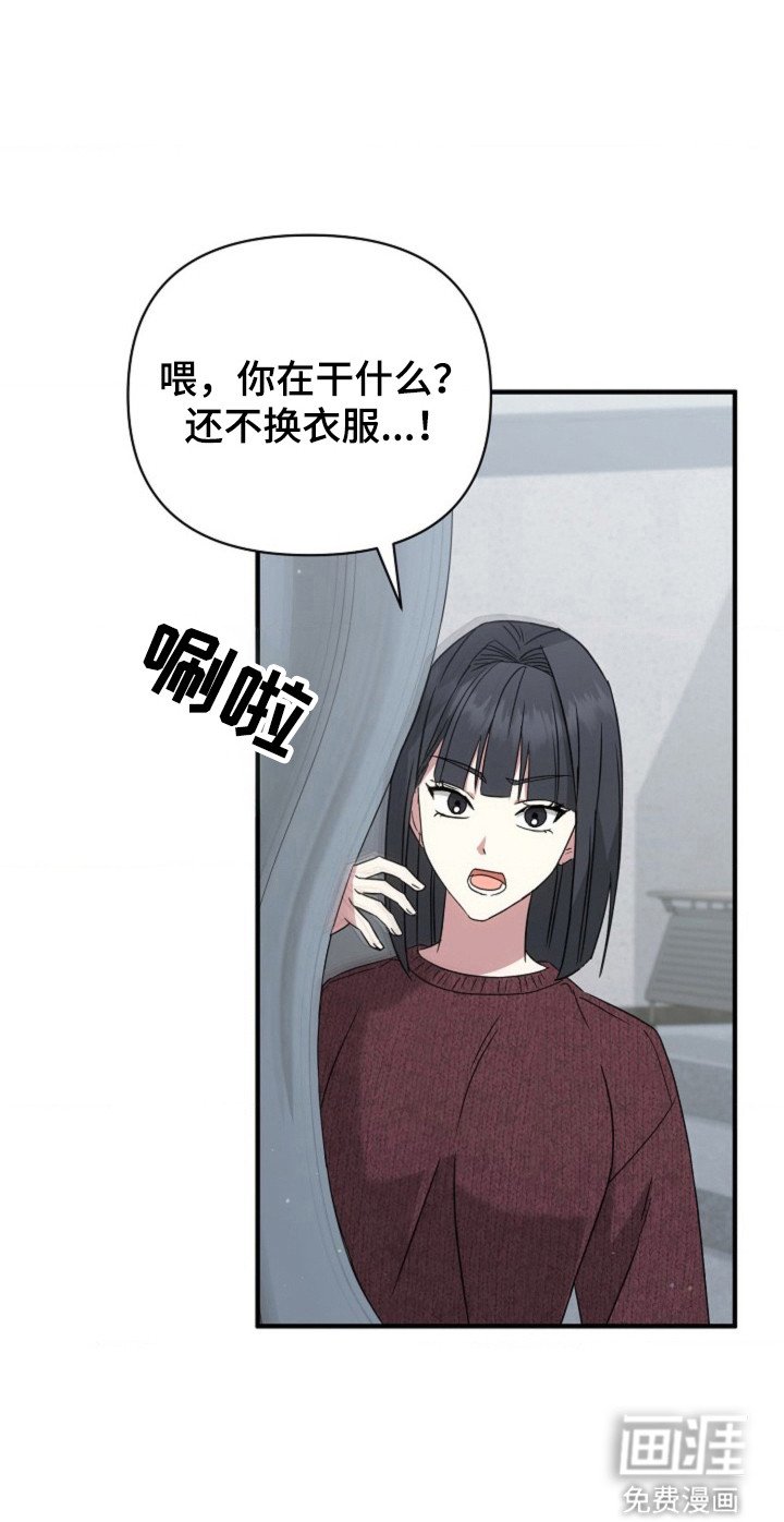 第40章：【第二季】无毛症