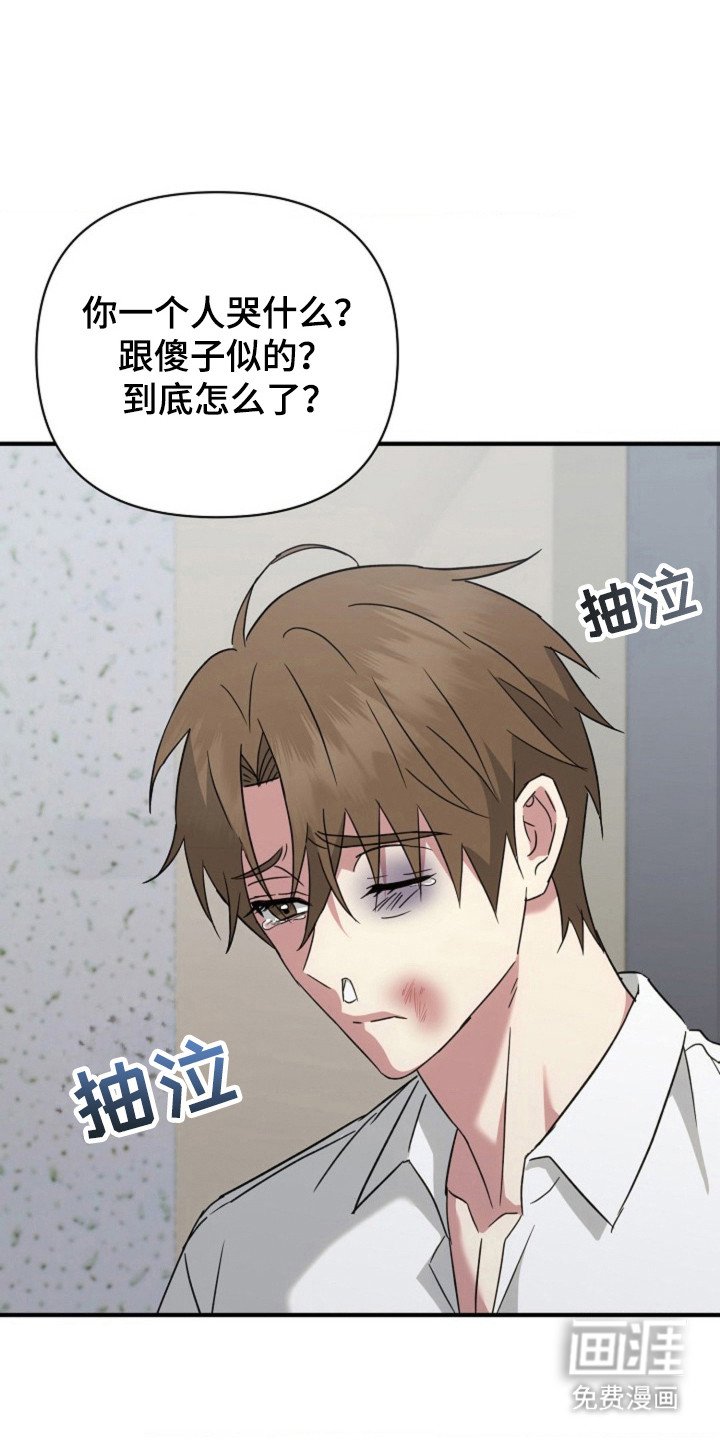 第40章：【第二季】无毛症
