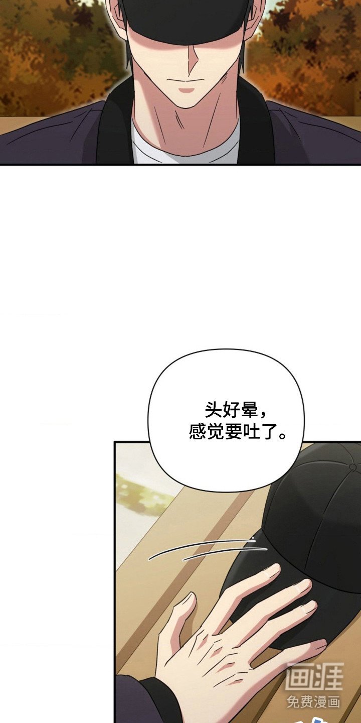 第40章：【第二季】无毛症